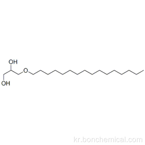 1,2- 프로판 디올, 3- (헥사 데 실옥시) -CAS 6145-69-3